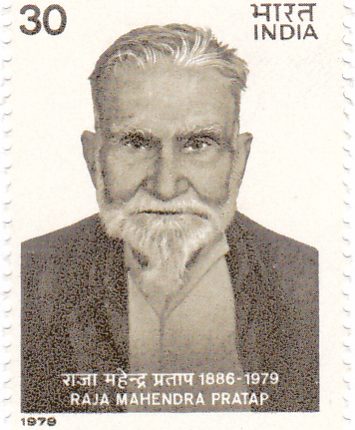 Mahendra_Pratap_1979_stamp_of_India