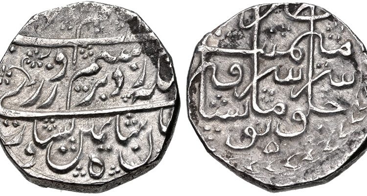 Silver_rupee_issued_by_Zaman_Shah_Durrani_(struck_at_the_Peshawar_mint)